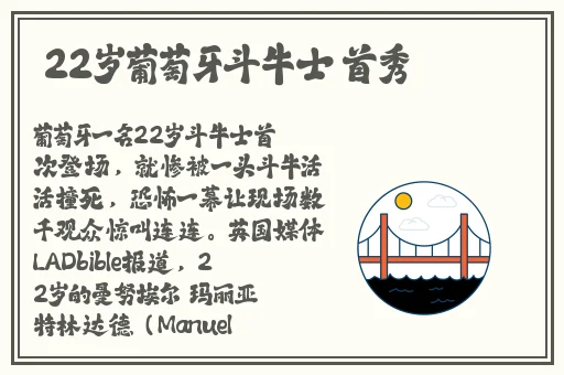 清纯看护学院